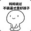 carry牙叔