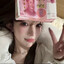 Yinan