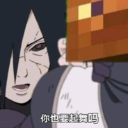 红盔甲杀马特-X