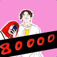 Big Avatar