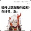 早早孕