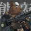 熊夜(Bear_Night)