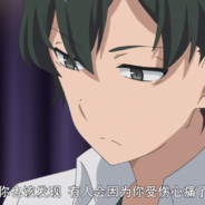 大老师叫你rushB