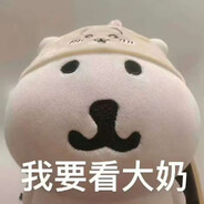 Really ツ