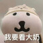 Really ツ