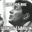 Щегол