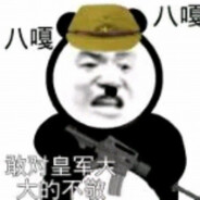 太君桑有花姑娘大大的