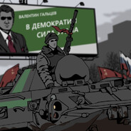 Леха Бандитский