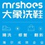 Mr.Shoes