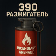 390