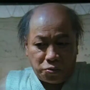 火云邪神