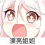 忘忧