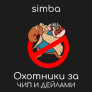 simba's avatar