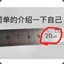 当地有名小倾心