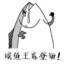 盐腌鱼