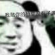 我现在火气很大