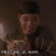 塔寨村东叔Yeah