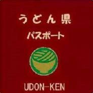 UDON-KEN