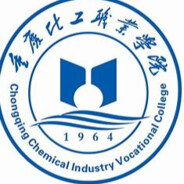 重庆化工职业学院