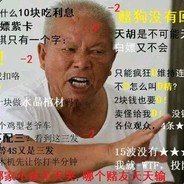 江南大道张德帅