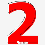 Мамут Рахал