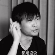 丹江拼刀王-天胡哥