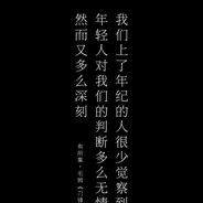 грiзть кiкiшкi