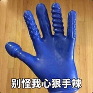 Big Avatar