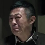 她才18啊 怎么守B