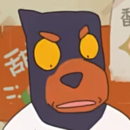 铁血英勇帅比刘