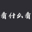 Liwlm