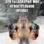 Jack Reacher