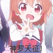 Big Avatar