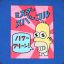 [TCM] Mr. Sparkle