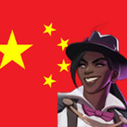 CHINA WRAITH 中国幽灵非常