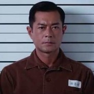 高级调查员陆志廉