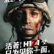 俞文婷快过来伺候爷