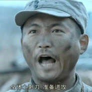 独立团第一突破手