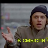 СУКА СПИ