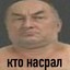 Кто, я?