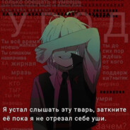 денис иди в попку