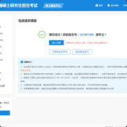 专门主持正义的西方失败