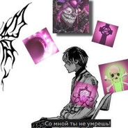 Ăристант♛♠Jlюбит