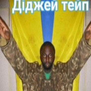 ДИДЖЕЙ ТЕЙП