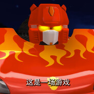 我霹雳火从不找网约车