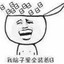 上山被虎追