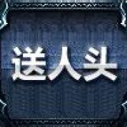 宫大乃