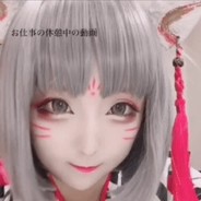 我就是伟哥王者