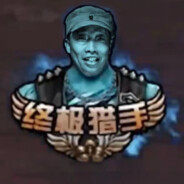 你的菲子不如我的牛子