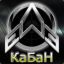 КаБаН